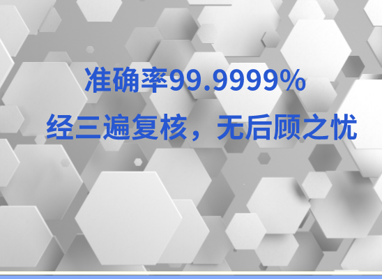 邓州亲子鉴定基因检测中心