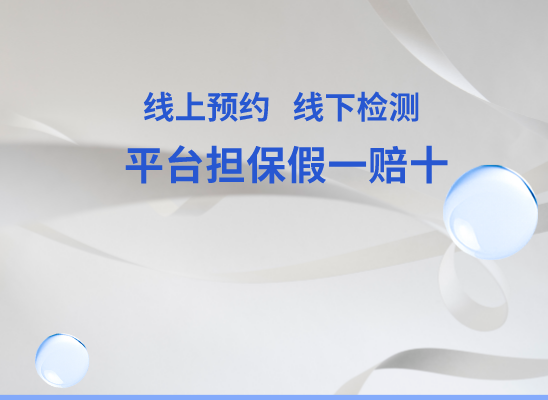 邓州亲子鉴定基因检测中心