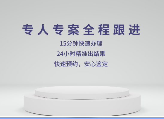 邓州亲子鉴定基因检测中心