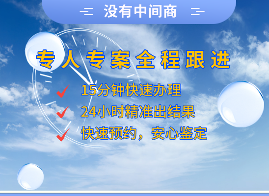 邓州亲子鉴定基因检测中心
